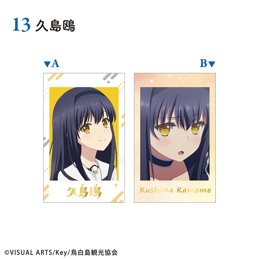 食玩 :: キャラクター系 :: 『Summer Pockets』 Wフォトカード