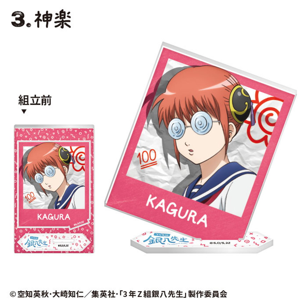 銀魂 抽プレ 当選品 コミックス型 置時計 非売品 銀魂 抽プレ 当選品 コミックス型 置時計 非売品