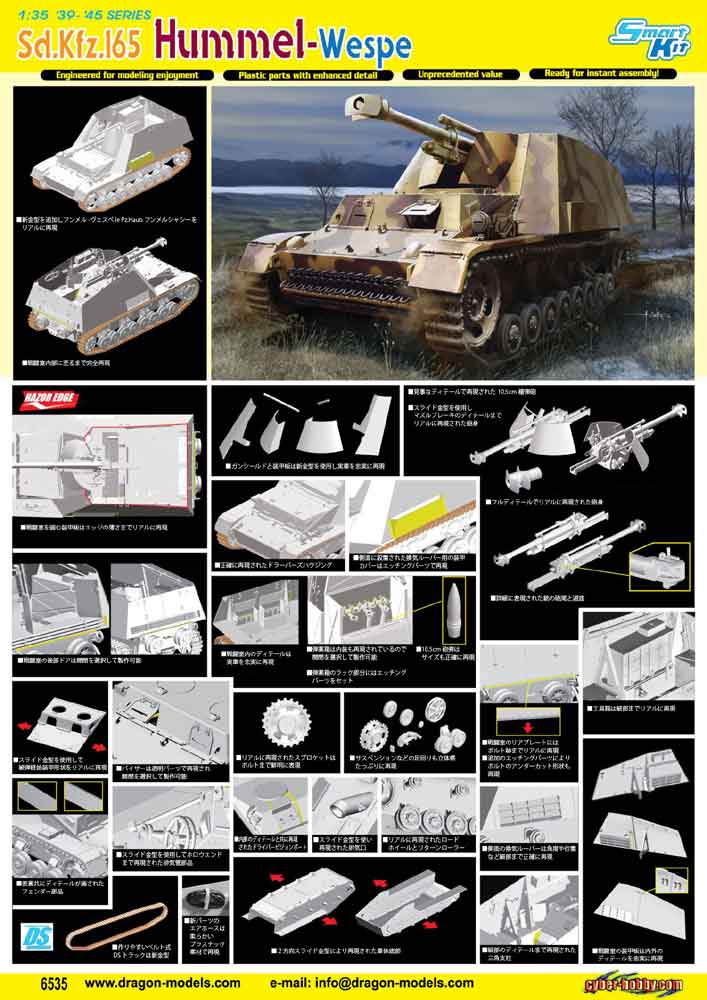 第二次世界大戦 傑作戦車コレクション」15号 工場直送 - 模型製作用品