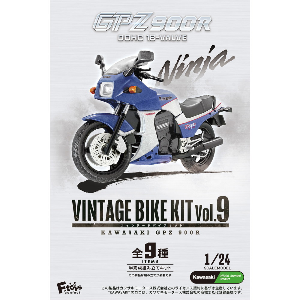 12個セット！　ヴィンテージ　バイク　キット　プラモデル　カワサキ　900R