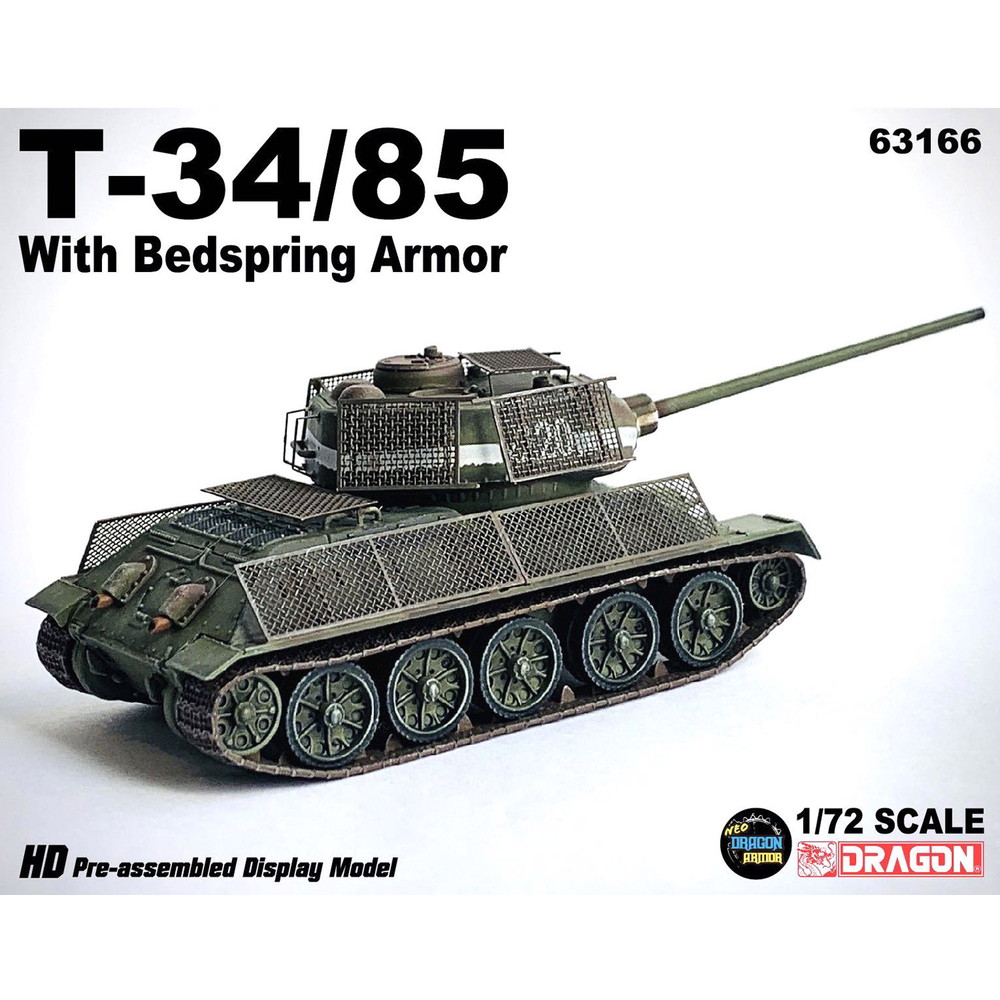 ドラゴン 1:35 ソビエト軍 T-34/85 ベッドスプリングアーマー装備