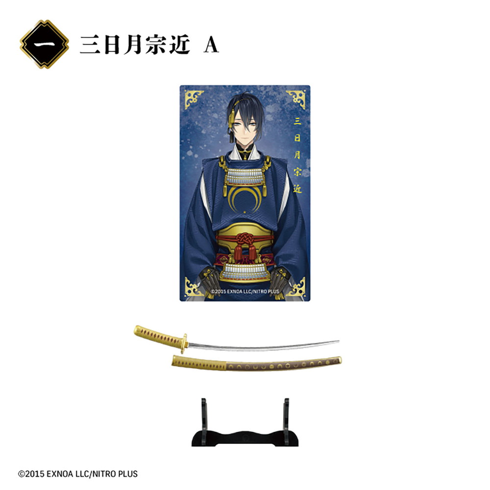 刀剣乱舞　短冊　キャラカード　三日月宗近　BOX特典　セット 刀剣乱舞-ONLINE- 短冊キャラカードコレクションガムつき 16個