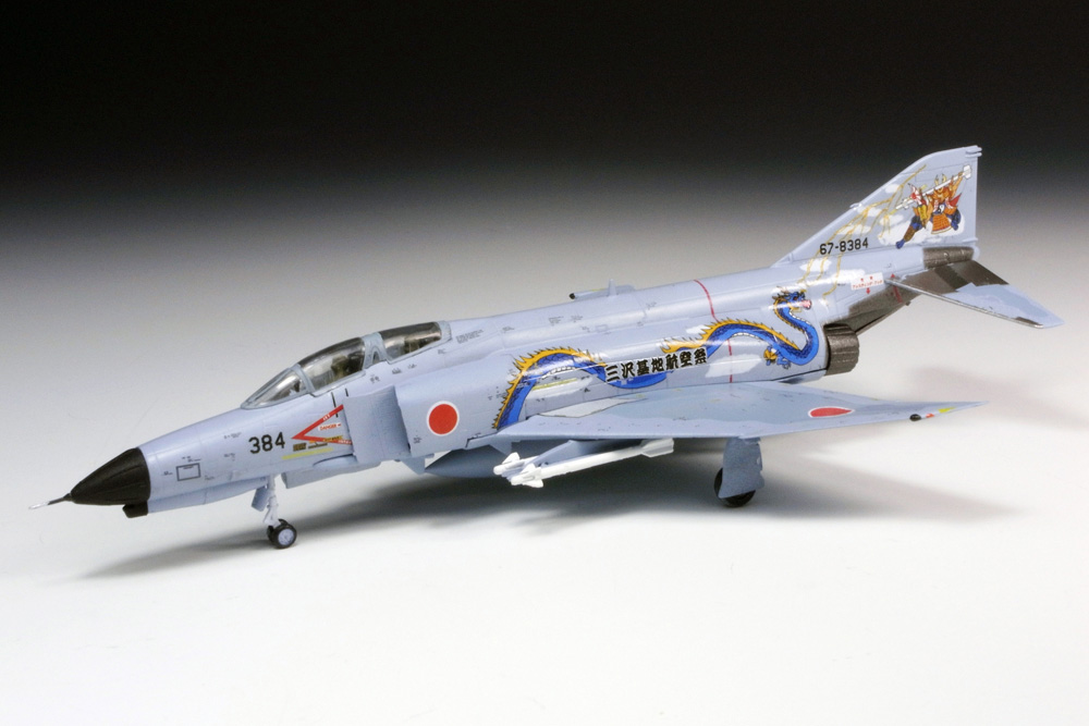 メーカー :: エフトイズ・コンフェクト :: エフトイズ 1/144 ハイ