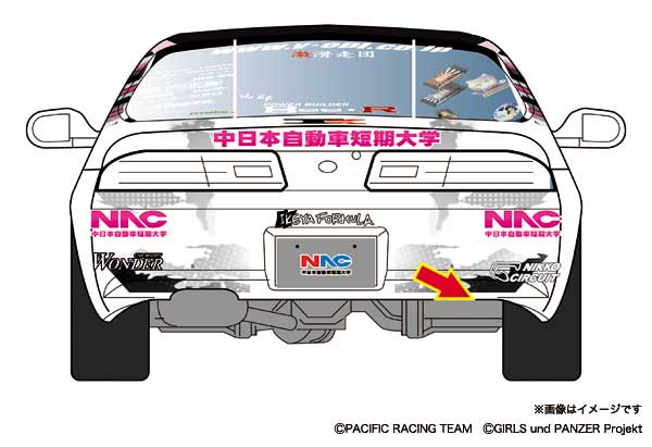 メーカー プラッツ プラッツ 1 24 Pacific Racing Nac ガールズ パンツァー S14タイプ D1グランプリ プラモデル通販専門店 ホビコレ 飛行機 車 鉄道模型 完成品販売
