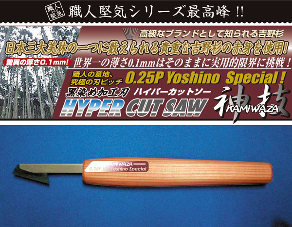 寡黙な職人 小さな一日葬】突然のことでも、行き届いた気配り。寡黙な職人肌