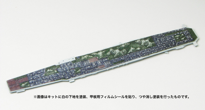 メーカー プラッツ プラッツ Rcベルグ ガールズ パンツァー 1 県立大洗女子学園 学園艦 プラモデル通販専門店 ホビコレ 飛行機 車 鉄道模型 完成品販売