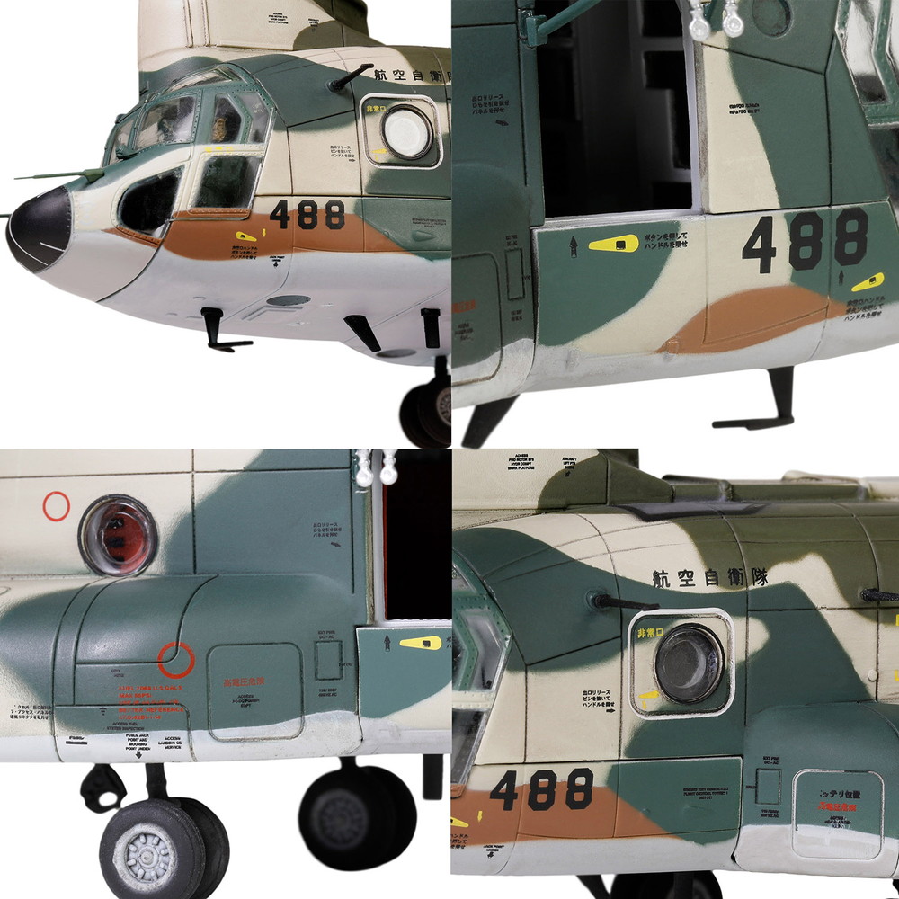 レビュー高評価の商品！ CH-47J 入間ヘリコプター空輸隊 入間基地 プラモデル